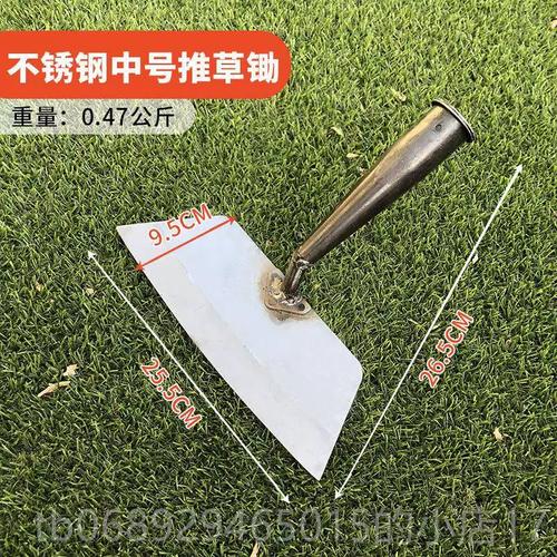 神农锄 新式家用除草神器，让庭院除草变轻松