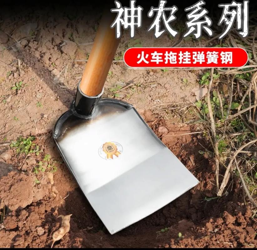 神农全钢锄头 以全钢弹簧钢匠心锻造，挖地除草一把就够了