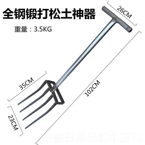 正品地松土神农器户头外翻翻土器锄耙子用家用挖土工具大全钢叉子