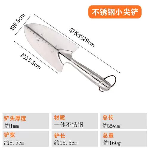 高档不锈钢锄头 家用种菜工具 挖器笋除草取土土翻小神农用锄耙子